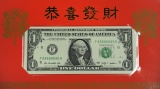 Nouvel an chinois : le billet d'un dollar pour l'anne du Cheval